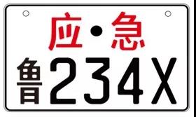 ���ҾC����������Ԯ܇�v �Ғ쑪����Ԯ����̖�����P��헵�֪ͨ